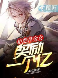 王者荣耀之李白狂x小乔