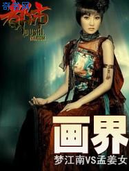 新岳乱合集目录伦200