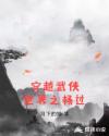 羞羞漫