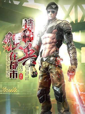 青天白日勋章