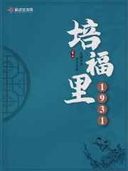 性插动态图