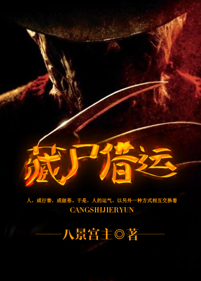 明星淫梦杨颖