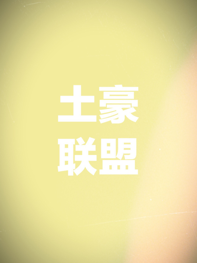 女教委主任第4部