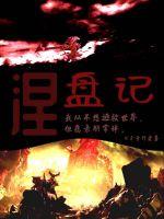 韩国理论手机在线播放