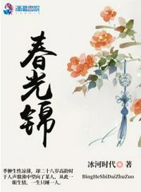 鬼铃