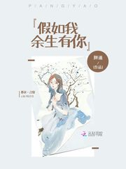 虎白女粉嫩在线观看免费