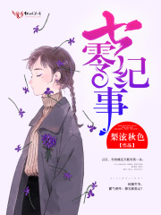 纯肉宠文高h一对一