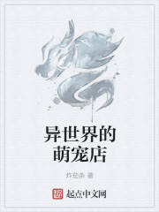 贞洁美妇沦陷