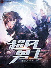 97超清视频在线观看