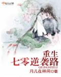 姜可小说全文免费阅读无弹窗笔趣