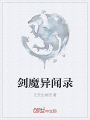 完整小说