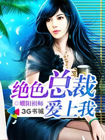 魏无羡和蓝忘机肉肉