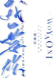 慢性上瘾by殊娓