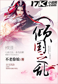 女人越疼男人越往里寨