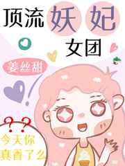 小说翁熄粗大第二篇十四章