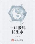 寒武纪免费观看
