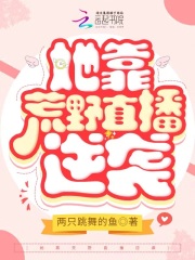 妻子动漫1～6全集