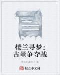 恶毒男配嫁给残疾反派后