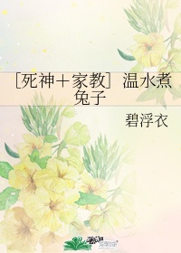 五十度灰151分钟未删减版