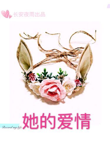 丝雅电影官网