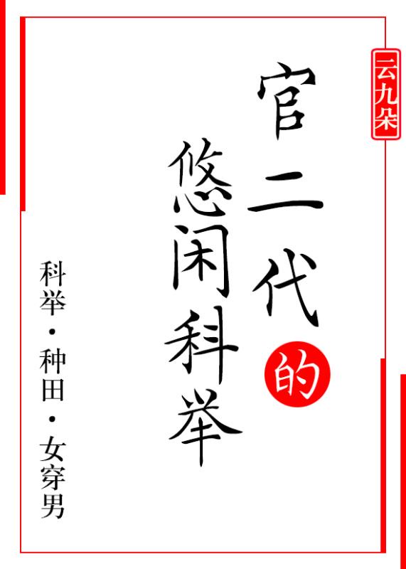 天线宝宝资料
