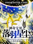嗯嗯不要不要