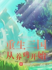 罗密欧与朱丽叶动漫