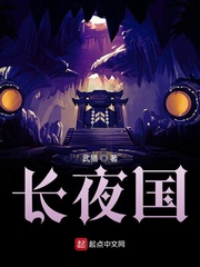 爱上查美乐免费观看完整版