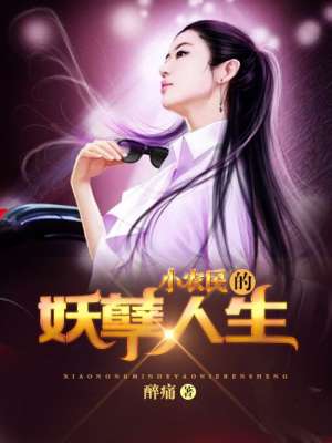 播放器大全拍拍拍