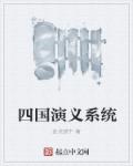 鹿鼎记周星1驰高清版全集国语