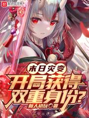 大好母动漫在线播放