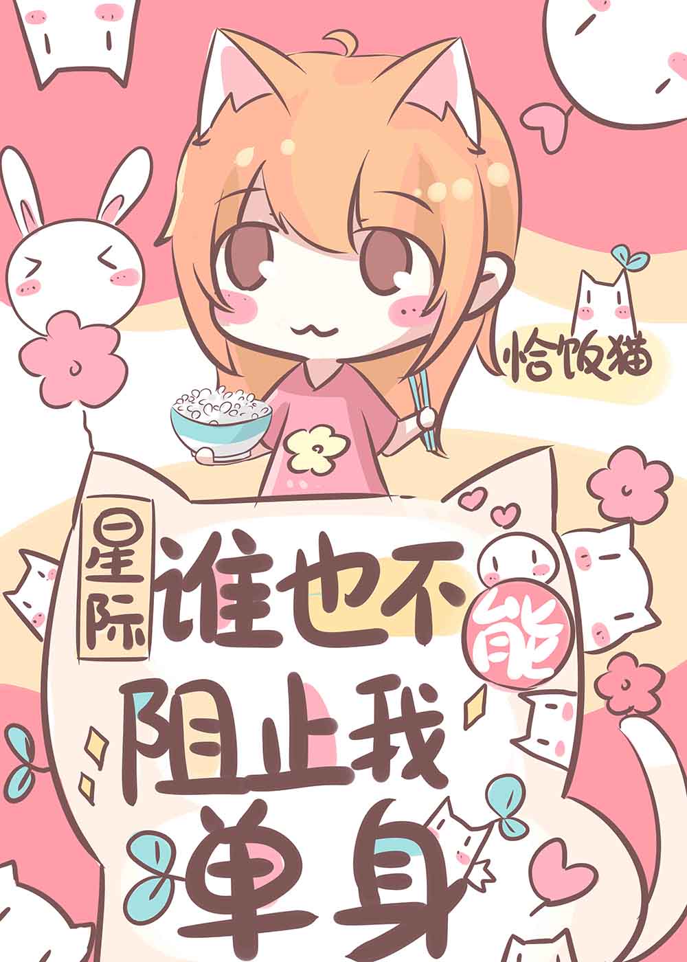 女海盗