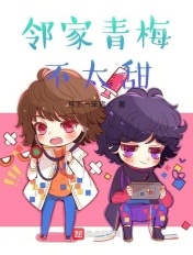 老同学3免费完整版在线观看