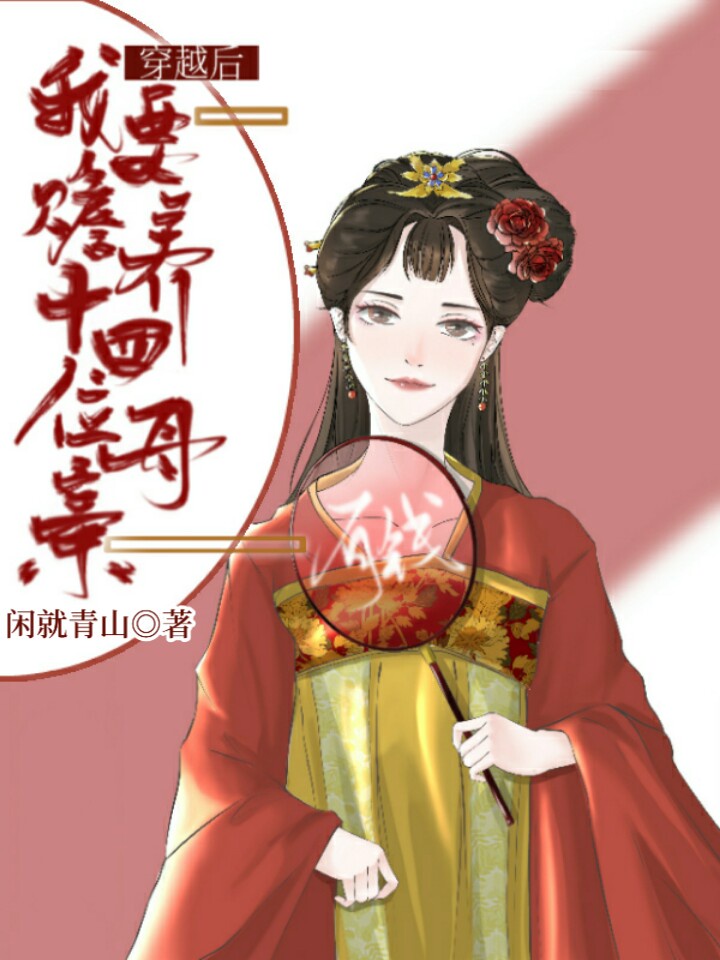 午夜宫院