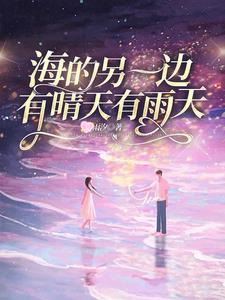 比比奇