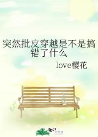 温如玉二虎小说全文免费阅读
