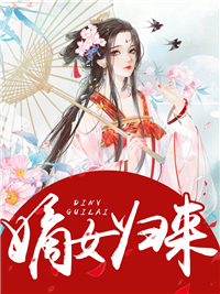 唐代长安城大街上种植的树是