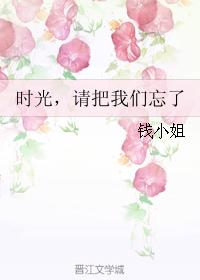 校内赤线区域