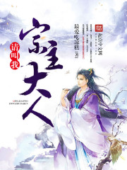 办公室小说短篇目录列表