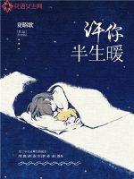 王爷