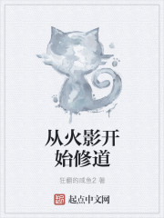 我和岳乱小说合集