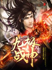 张柔和四条黑狗章节目录