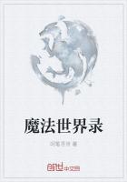 熊出没第二季