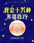 周妍希无圣光