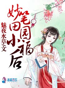 白晶晶果冻传媒作品集