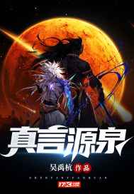 午夜谈性电台在线收听