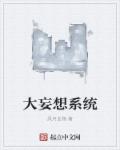 第一炉香电影