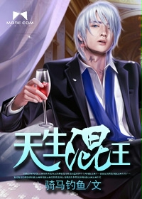 迷羊漫画在线看