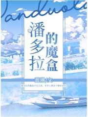 南洋十大邪术