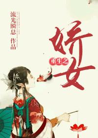 高清大片视频播放